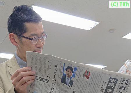 茨城新聞読んでる②.jpg