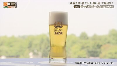 4_sapporo_6_R.jpg