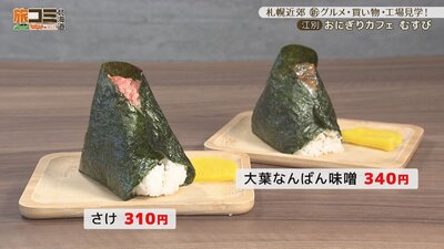 6_musubi_2_R.jpg