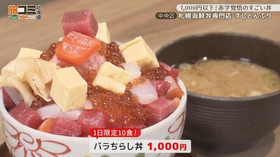 1_sushidonburi_2_R.jpg