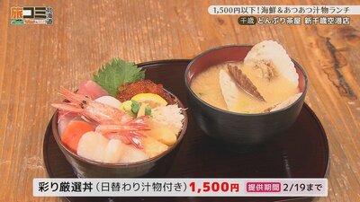 3_donburi_2_R.jpg