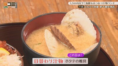 3_donburi_6_R.jpg