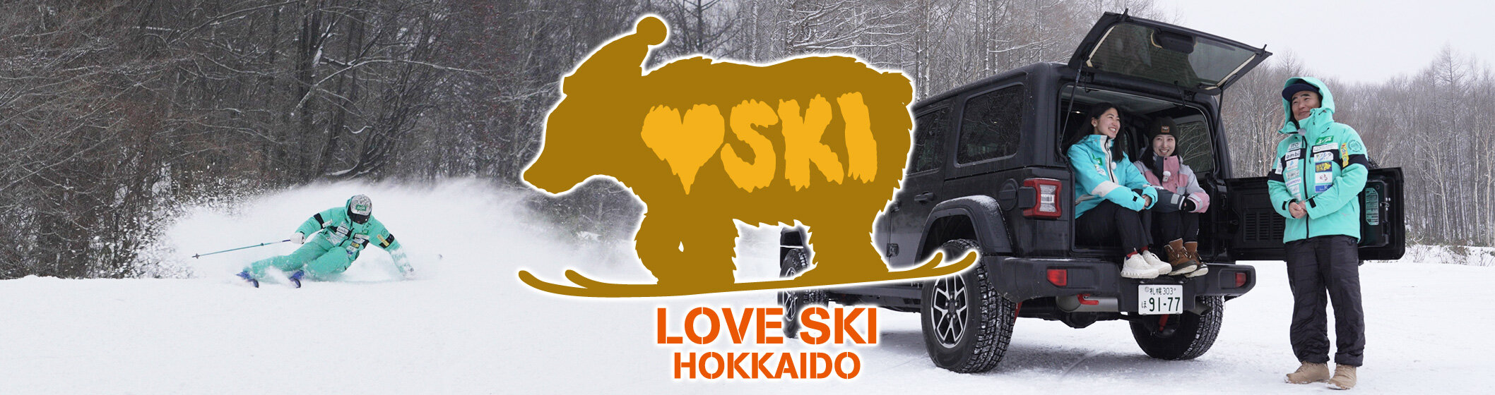 LOVE SKI HOKKAIDO